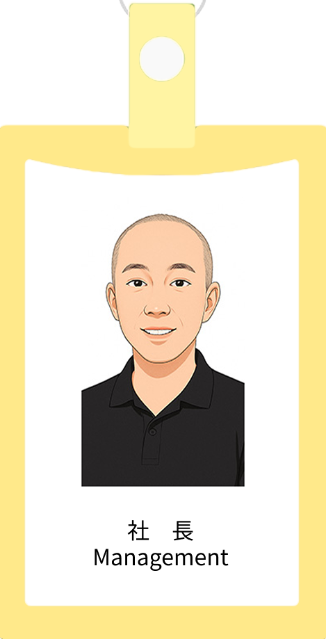 社員証を表すイラスト