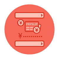 給与を表すイラスト